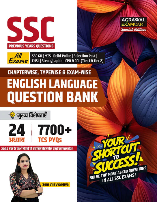 Examcart SSC English Language + Math Question Bank + Static GK + Short Reasoning Textbook for All SSC Exams 2024 in Hindi (4 Books Combo)