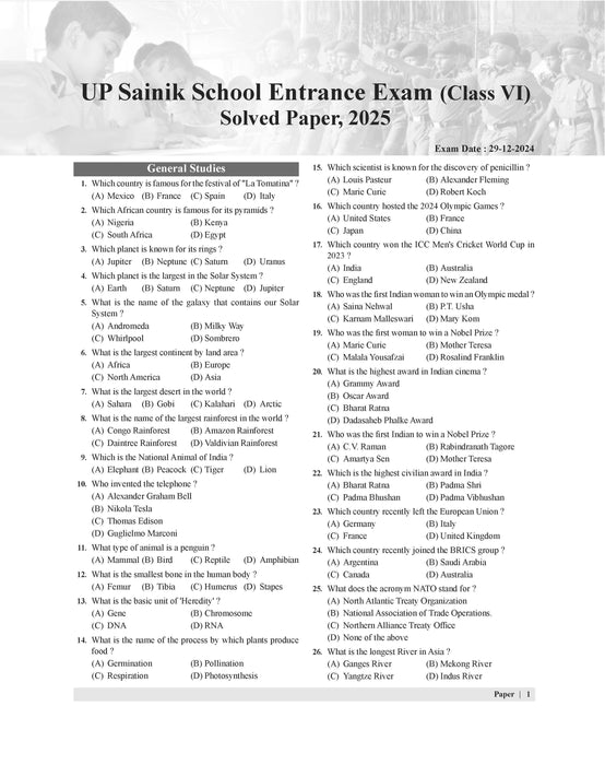 Examcart Sainik School & Rashtriya Military School Class 6 Solved Paper For 2026 Exam (English Medium)