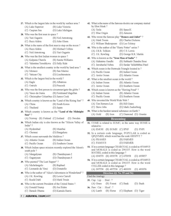 Examcart Sainik School & Rashtriya Military School Class 6 Solved Paper For 2026 Exam (English Medium)