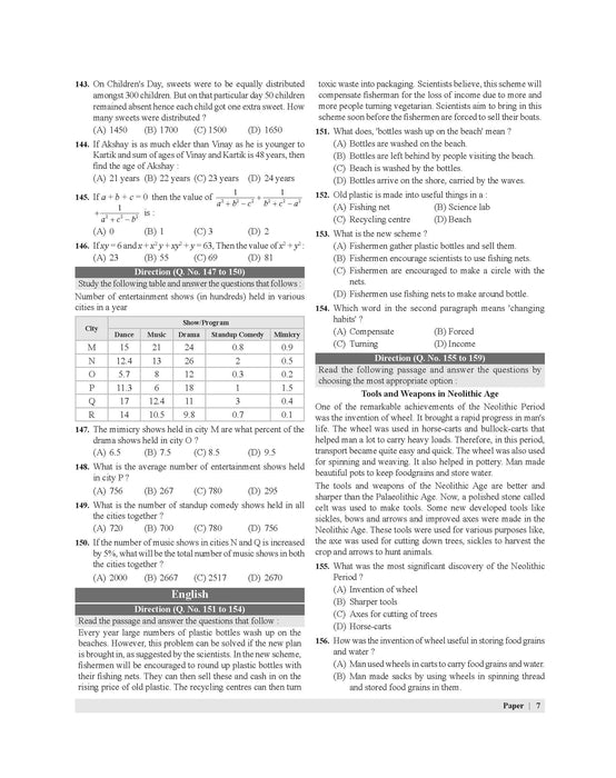 Examcart Sainik School & Rashtriya Military School Class 6 Solved Paper For 2026 Exam (English Medium)