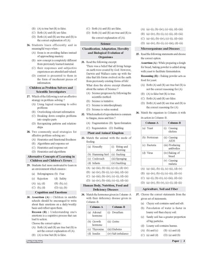 Examcart CTET Paper 2 (Class 6 to 8) Maths & Science Solved Papers Book By Prateek Shivalik For 2026 Exam In English
