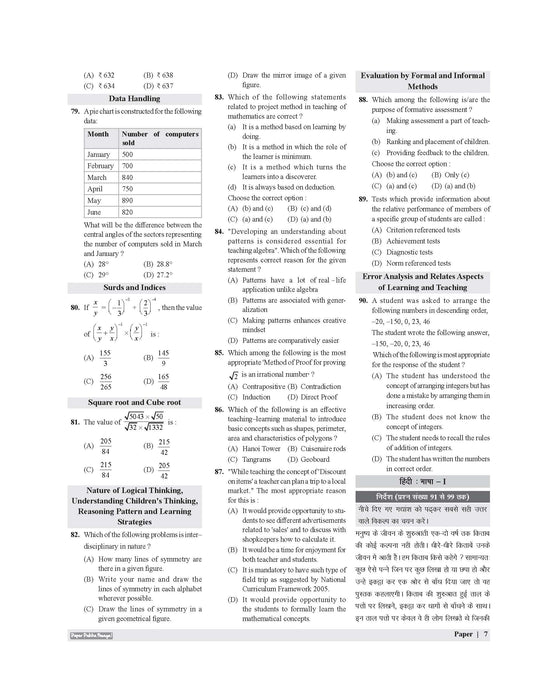 Examcart CTET Paper 2 (Class 6 to 8) Maths & Science Solved Papers Book By Prateek Shivalik For 2026 Exam In English