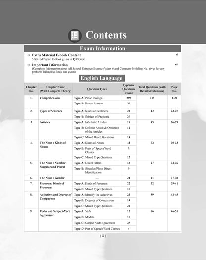 Examcart School Entrance Exam Class 6th English Textbook For 2027 Exam