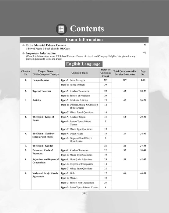 Examcart School Entrance Exam Class 6th English Textbook For 2027 Exam