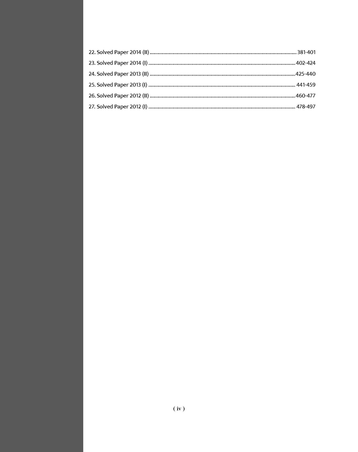 Examcart NDA/NA (National Defence Academy/ Naval Academy) 27 Math Solved Papers (2012-2025) Book For 2026 Exam in English