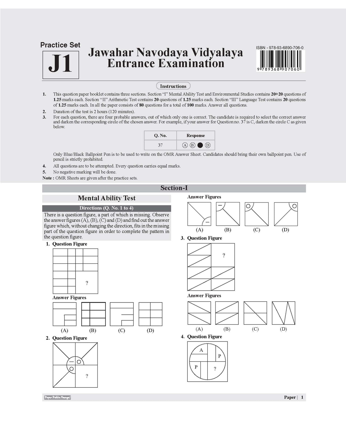 Examcart Jawahar Navodaya Vidyalaya (JNV) Class 6 Practice Sets For Entrance Exam 2027 In English | 20 Practice Sets