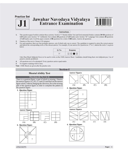 Examcart Jawahar Navodaya Vidyalaya (JNV) Class 6 Practice Sets For Entrance Exam 2027 In English | 20 Practice Sets