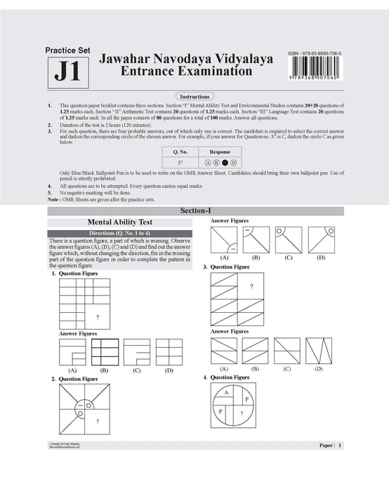 Examcart Jawahar Navodaya Vidyalaya (JNV) Class 6 Practice Sets For Entrance Exam 2027 In English | 20 Practice Sets