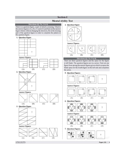 Examcart Jawahar Navodaya Vidyalaya (JNV) Class 6 Abhyaas Mock Papers For 2027 Exam (English Medium)