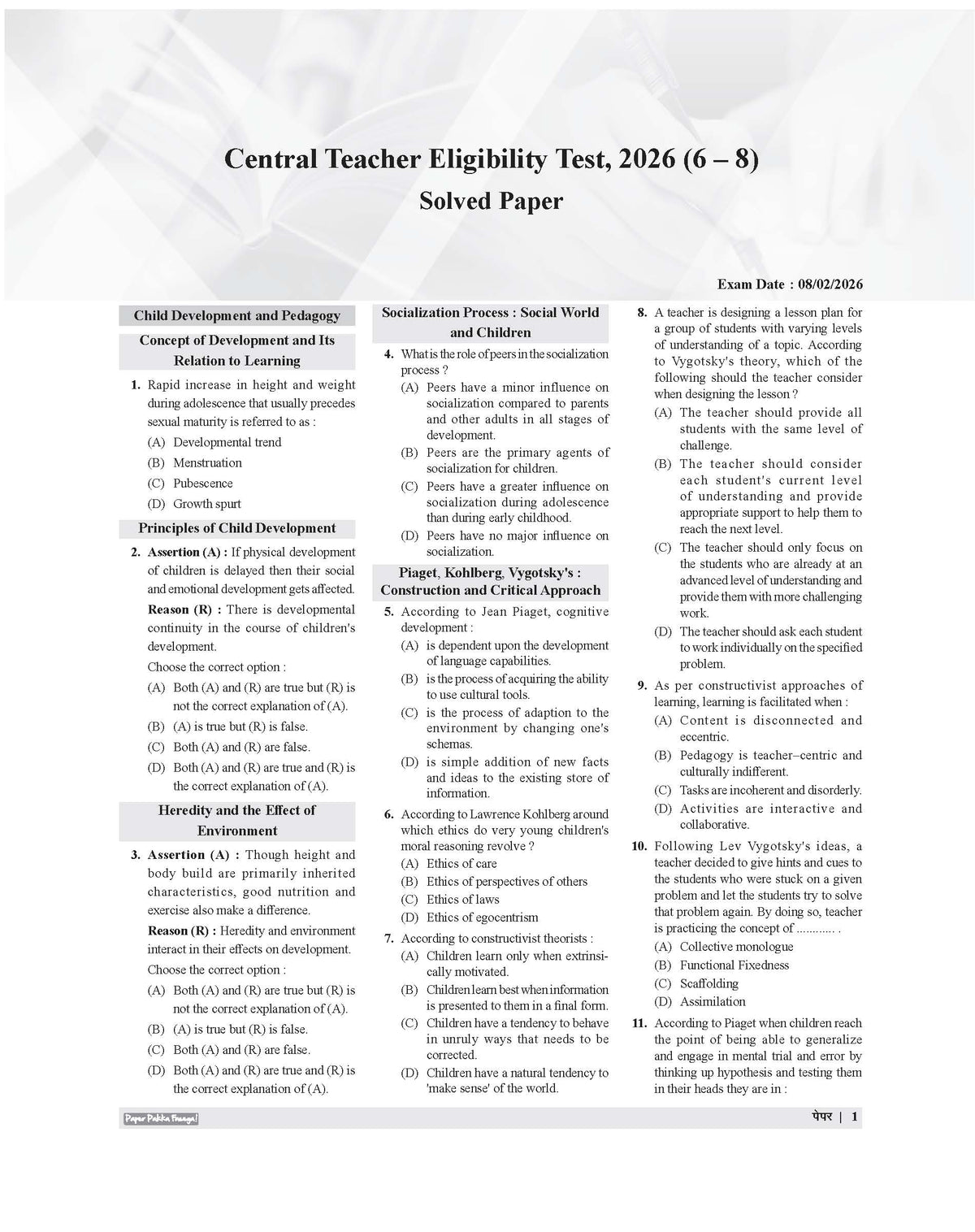 Examcart CTET Paper 2 (Class 6 to 8) Social Science Solved Paper Book By Prateek Shivalik For 2026 Exam In English