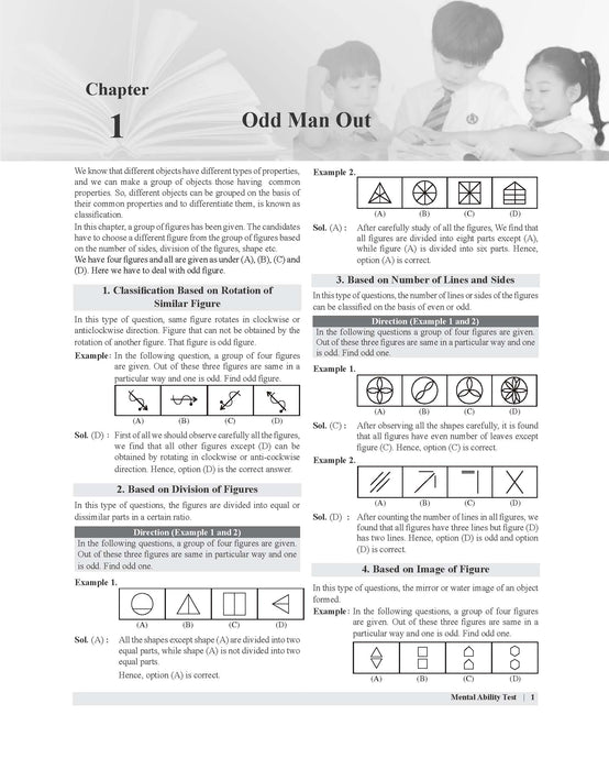 Examcart Jawahar Navodaya Vidyalaya (JNV) Class 6 Complete Guidebook For Entrance Exam 2027 in English