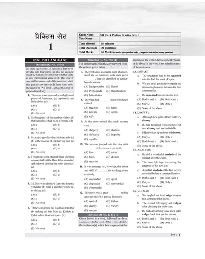 Examcart SBI (State Bank of India) Clerk Grade Junior Associates (Customer Support & Sales) Practice Sets For 2026 Prelims Exams in Hindi | 15 Practice Set