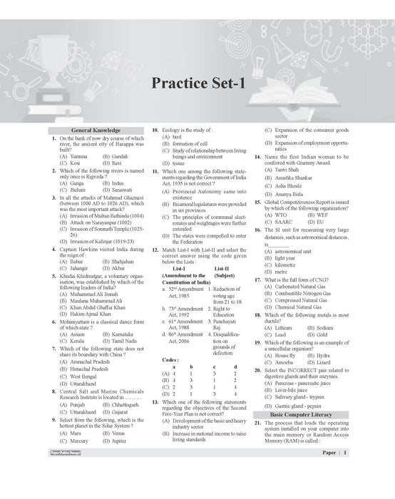Examcart KVS | NVS Tier 1 (PRT | PRT (Music) | TGT | PGT) Practice Sets Book By Prateek Shivalik Sir In English