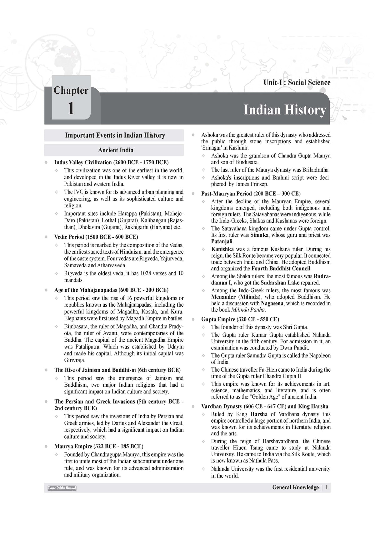 Examcart School Entrance Exam General Knowledge Class 6th Textbook For 2027 Exam in English