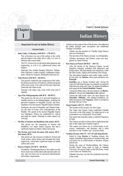 Examcart School Entrance Exam General Knowledge Class 6th Textbook For 2027 Exam in English
