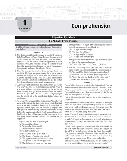 Examcart School Entrance Exam Class 6th English Textbook For 2027 Exam