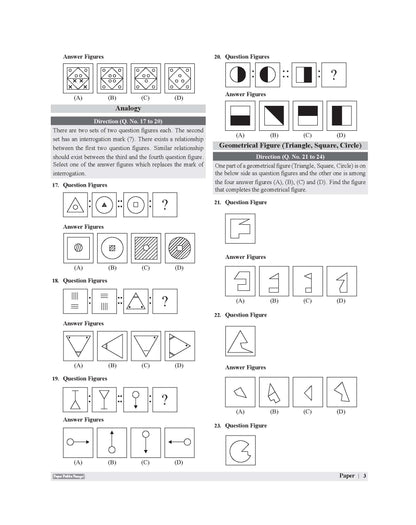 Examcart Jawahar Navodaya Vidyalaya (JNV) Class 6 Solved Paper Book For 2027 Exam In English | 12 Solved Papers