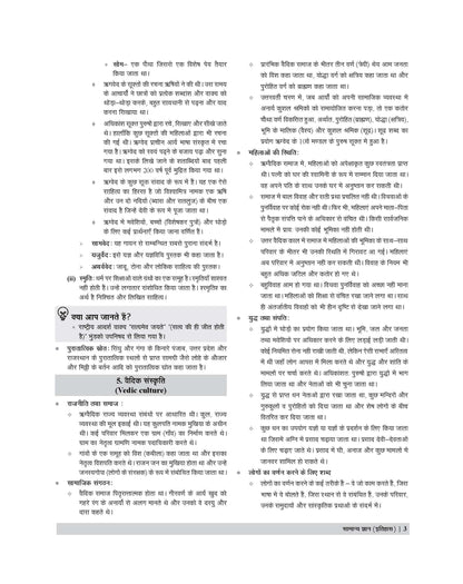 Examcart Railway Assistant Loco Pilot (RRB ALP) & Technician TIER 1 & 2 Guidebook In Hindi