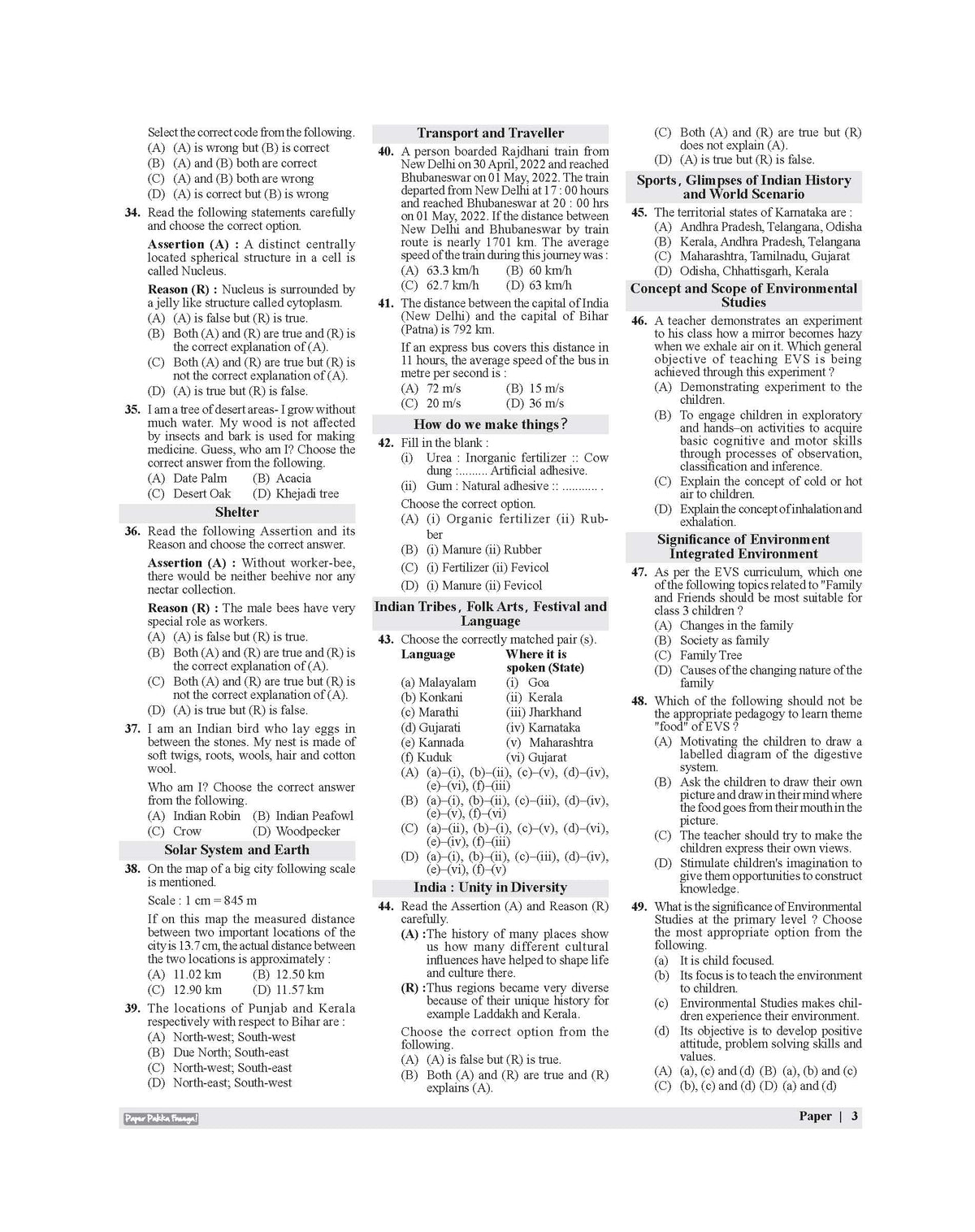 Examcart CTET Paper 1 (Class 1 to 5) Solved Paper Book By Prateek Shivalik For 2026 Exam In English