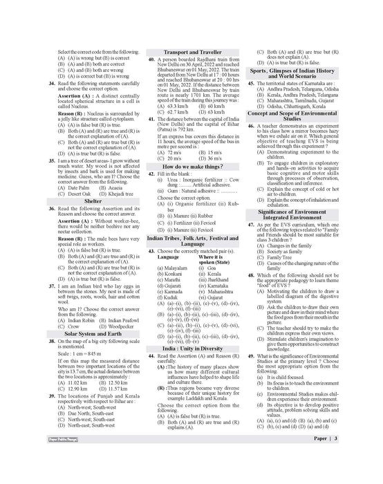Examcart CTET Paper 1 (Class 1 to 5) Solved Paper Book By Prateek Shivalik For 2026 Exam In English