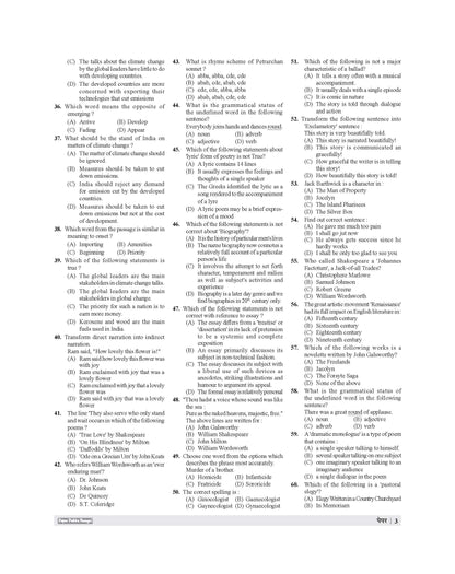 Examcart UP Junior High School Pradhanadhyapak aur Sahayak Adhyapak English Language Practice Set Book For 2026 Exam
