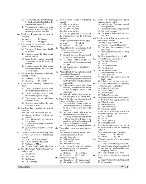 Examcart UP Junior High School Pradhanadhyapak aur Sahayak Adhyapak English Language Practice Set Book For 2026 Exam