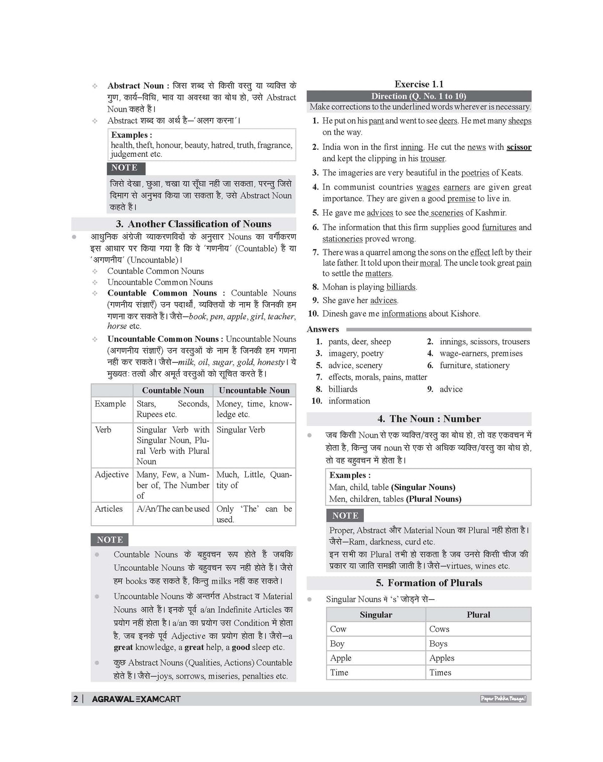 Examcart Latest Easy to Learn General English Book For All Competitive Exams 2026 | SSC, Banking, NDA, CDS, DSSSB, Teaching Exams, UPSC & State PCS and College Entrance Exams
