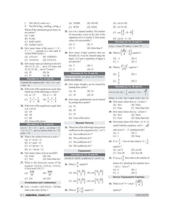 Examcart NDA/NA (National Defence Academy/ Naval Academy) 27 Math Solved Papers (2012-2025) Book For 2026 Exam in English