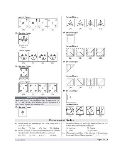 Examcart Jawahar Navodaya Vidyalaya (JNV) Class 6 Abhyaas Mock Papers For 2027 Exam (English Medium)