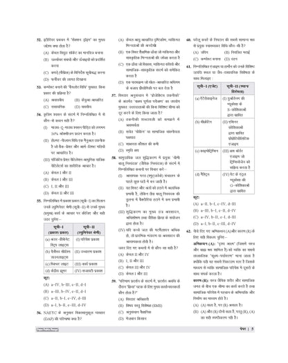 Examcart All PGT Grah Vigyan (Home science) Practice Sets And Solved Papers Book For 2026-2027 Exams In Hindi
