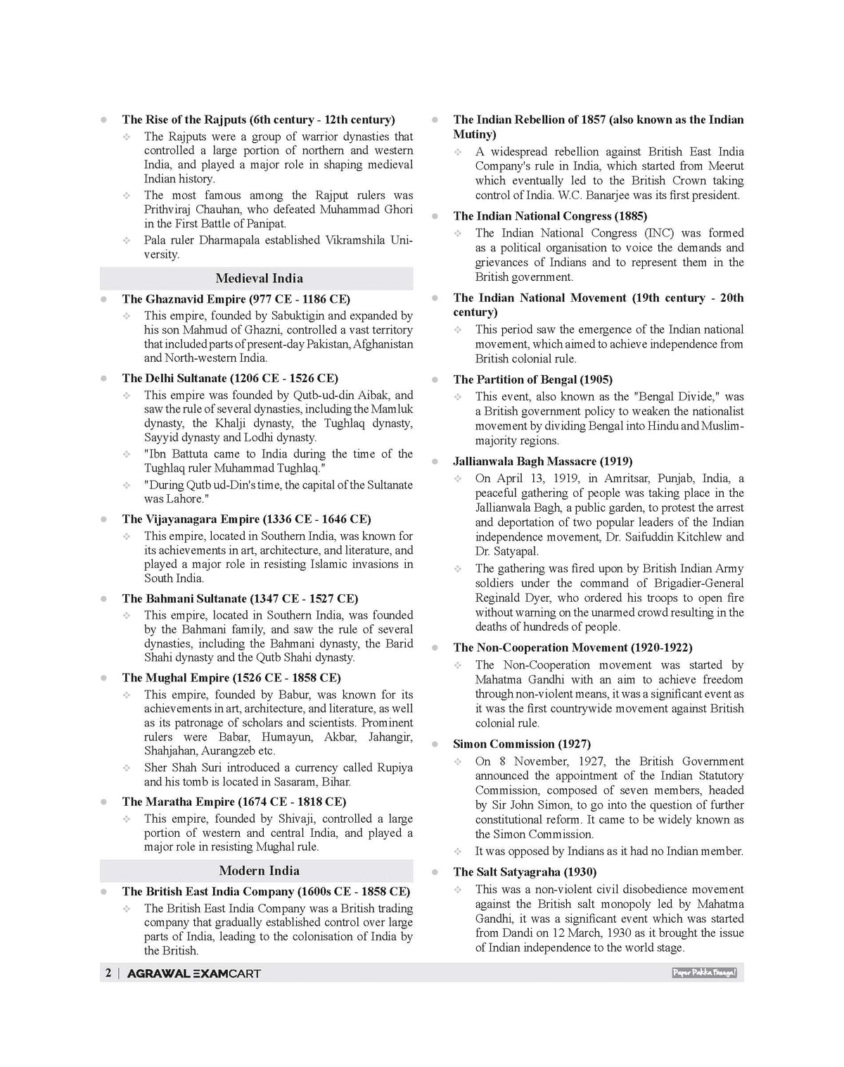 Examcart School Entrance Exam General Knowledge Class 6th Textbook For 2027 Exam in English