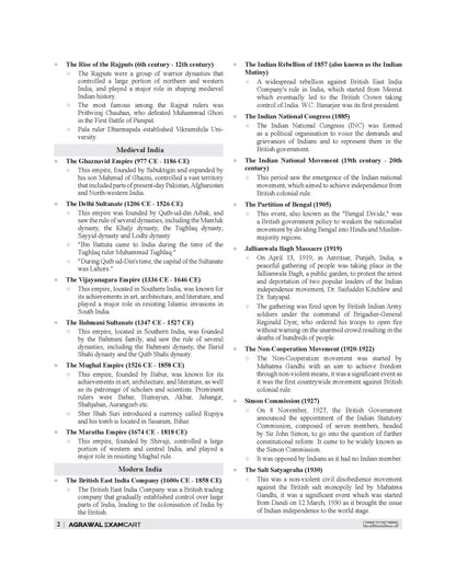 Examcart School Entrance Exam General Knowledge Class 6th Textbook For 2027 Exam in English