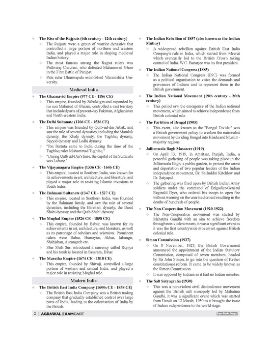 Examcart School Entrance Exam General Knowledge Class 6th Textbook For 2027 Exam in English
