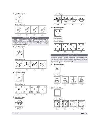 Examcart Jawahar Navodaya Vidyalaya (JNV) Class 6 Practice Sets For Entrance Exam 2027 In English | 20 Practice Sets