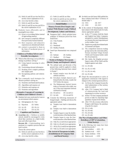 Examcart CTET Paper 2 (Class 6 to 8) Social Science Solved Paper Book By Prateek Shivalik For 2026 Exam In English