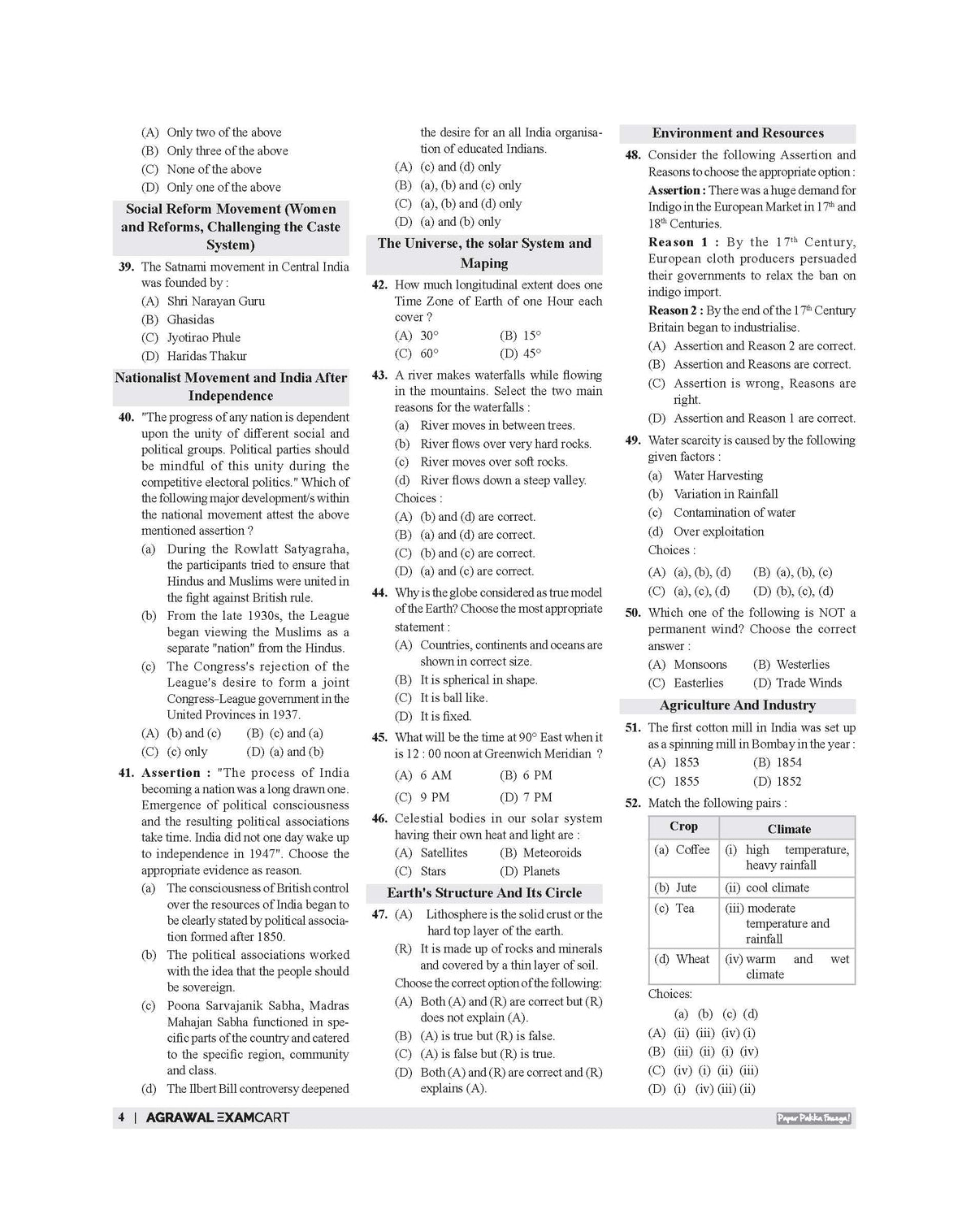 Examcart CTET Paper 2 (Class 6 to 8) Social Science Solved Paper Book By Prateek Shivalik For 2026 Exam In English