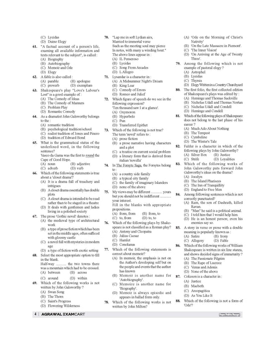 Examcart UP Junior High School Pradhanadhyapak aur Sahayak Adhyapak English Language Practice Set Book For 2026 Exam