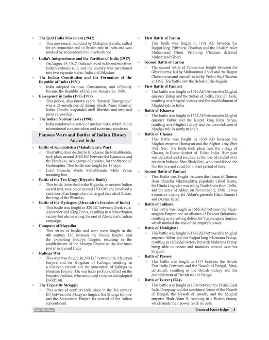 Examcart School Entrance Exam General Knowledge Class 6th Textbook For 2027 Exam in English