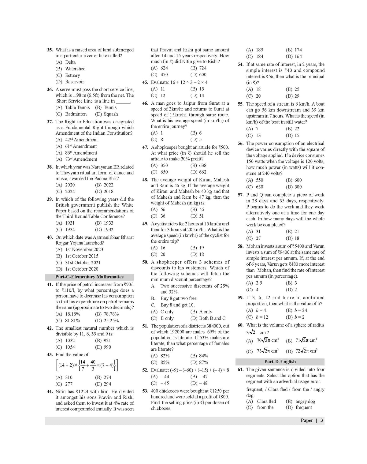 Examcart SSC Constable (GD) & Paramilitary Forces (CRPF, BSF, CISF, SSB, ITBP & AR) Solved Papers Book For 2026 Exam in English