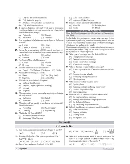 Examcart Jawahar Navodaya Vidyalaya (JNV) Class 6 Abhyaas Mock Papers For 2027 Exam (English Medium)