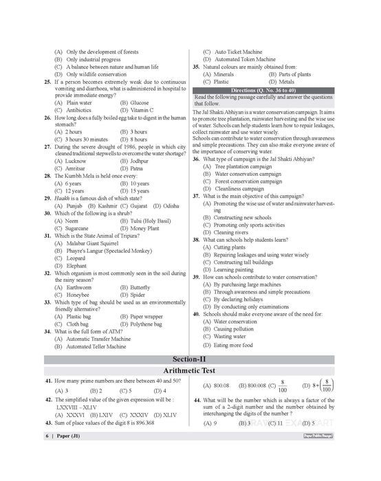Examcart Jawahar Navodaya Vidyalaya (JNV) Class 6 Abhyaas Mock Papers For 2027 Exam (English Medium)