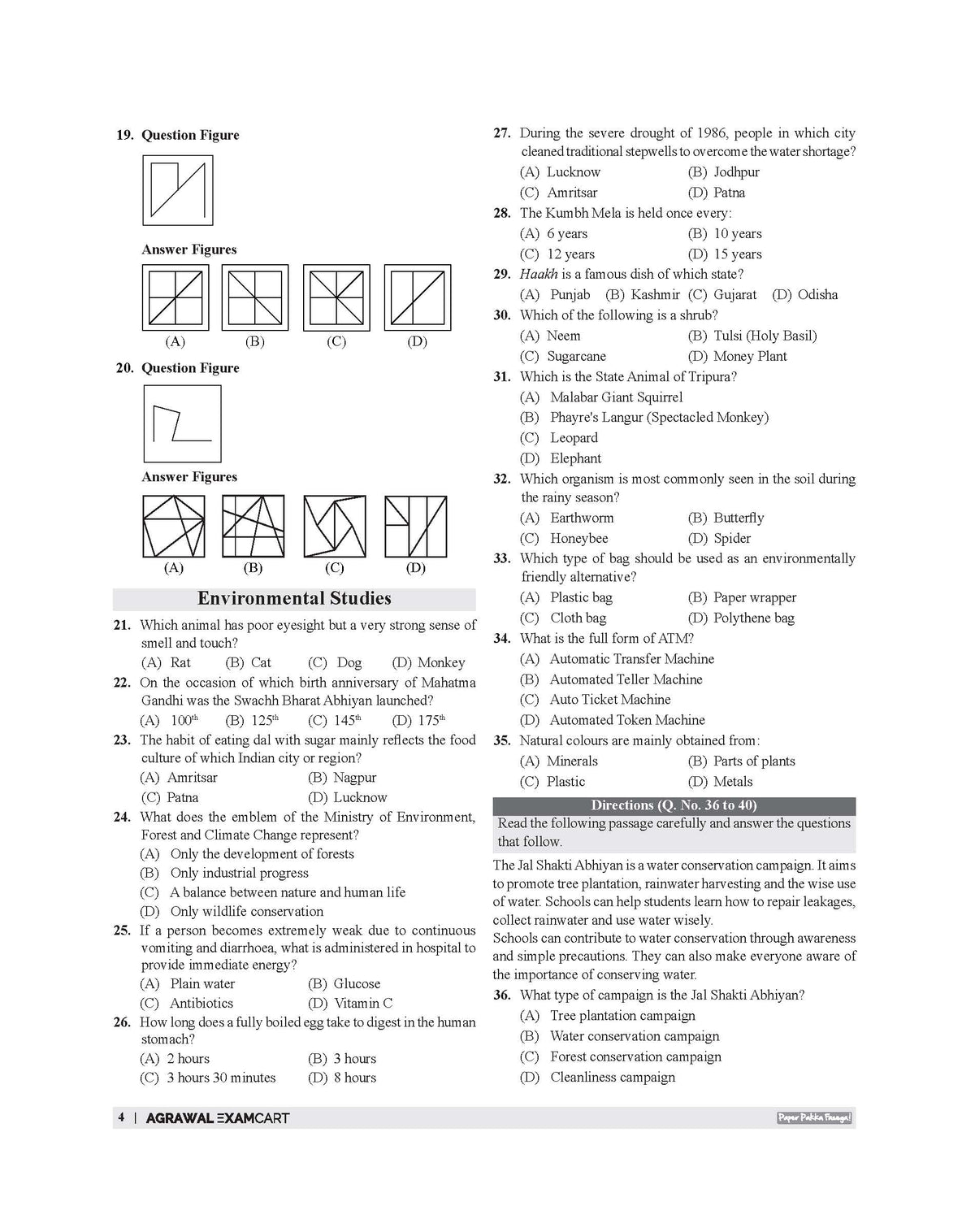 Examcart Jawahar Navodaya Vidyalaya (JNV) Class 6 Practice Sets For Entrance Exam 2027 In English | 20 Practice Sets