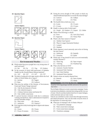 Examcart Jawahar Navodaya Vidyalaya (JNV) Class 6 Practice Sets For Entrance Exam 2027 In English | 20 Practice Sets