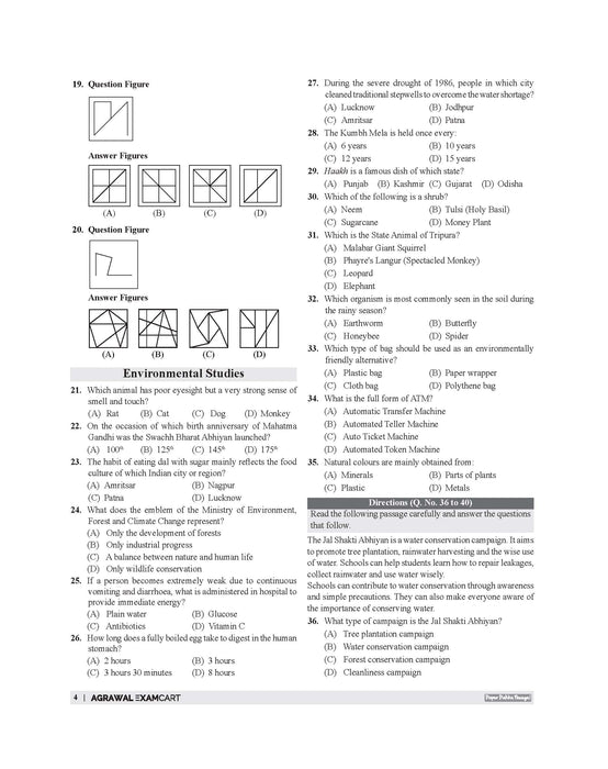 Examcart Jawahar Navodaya Vidyalaya (JNV) Class 6 Practice Sets For Entrance Exam 2027 In English | 20 Practice Sets