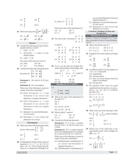 Examcart NDA/NA (National Defence Academy/ Naval Academy) 27 Math Solved Papers (2012-2025) Book For 2026 Exam in English