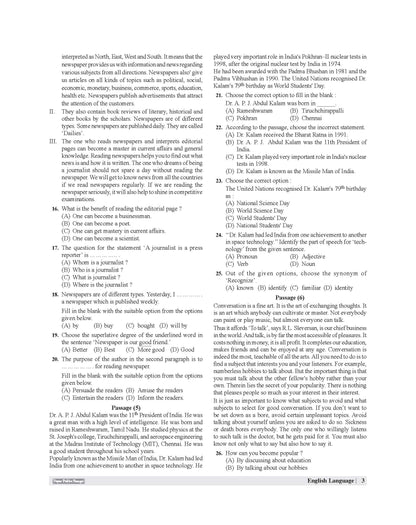 Examcart School Entrance Exam Class 6th English Textbook For 2027 Exam