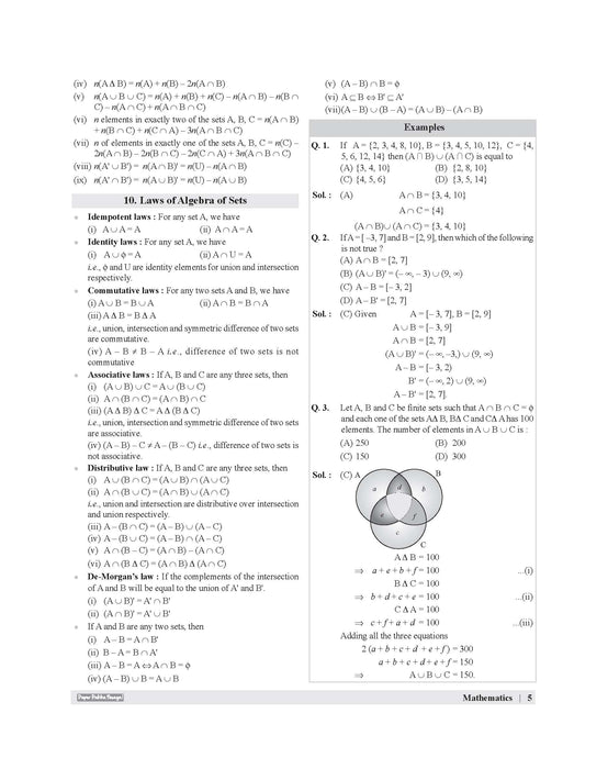 Examcart NDA/NA Mathematics (Guide + PYQ) Book For 2026 Exam In English