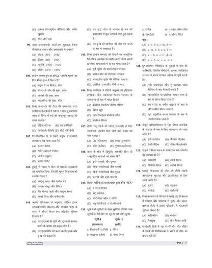 Examcart All PGT Kala (Arts) Practice Sets And Solved Papers Book For 2026-2027 Exams In Hindi