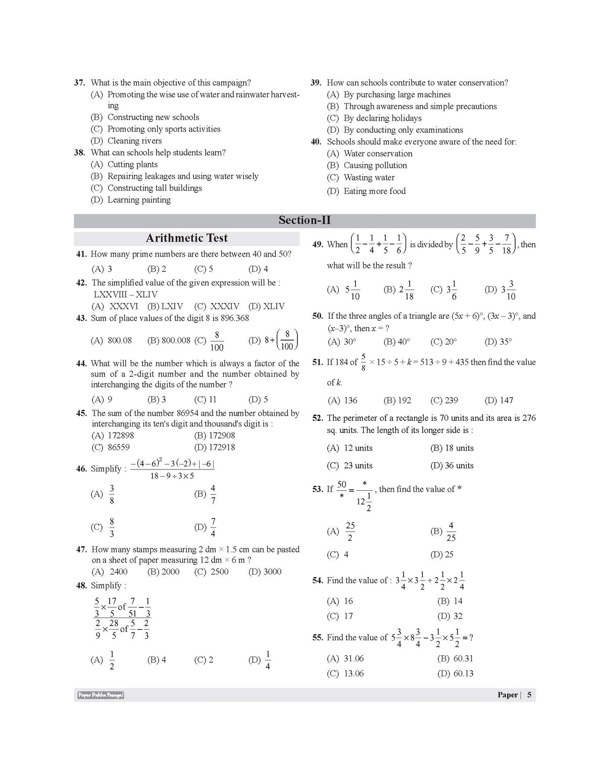 Examcart Jawahar Navodaya Vidyalaya (JNV) Class 6 Practice Sets For Entrance Exam 2027 In English | 20 Practice Sets