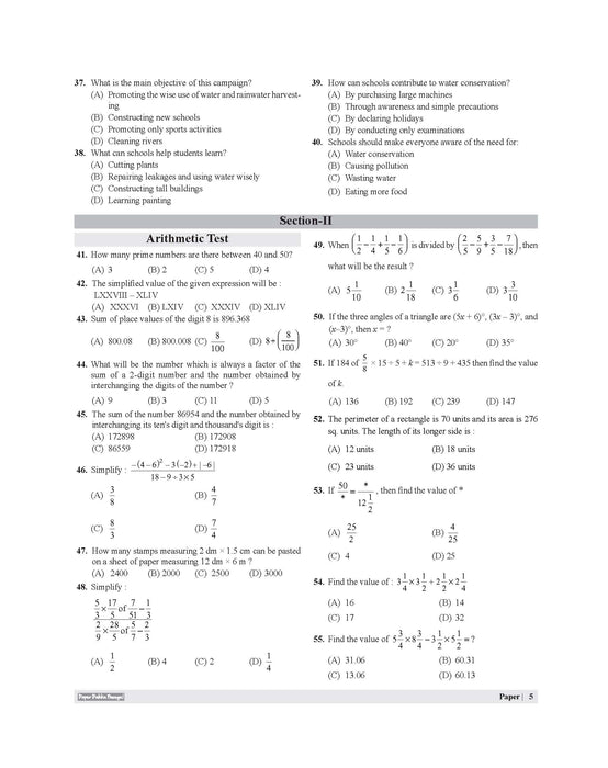 Examcart Jawahar Navodaya Vidyalaya (JNV) Class 6 Practice Sets For Entrance Exam 2027 In English | 20 Practice Sets
